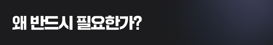 상표등록, 왜 반드시 필요한가?