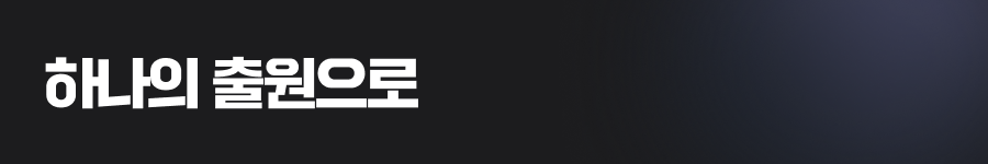 하나의 출원으로 여러 품목을 등록할 수 있습니다